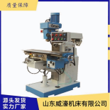 ZX6350 Vertical-Horizontal Knee Mill